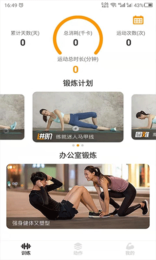 截图2